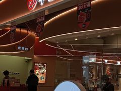 -争鲜回转寿司(南开大悦城店)