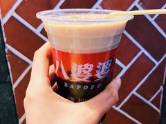 -八婆婆烧仙草(中山路店)