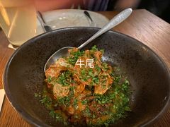 煨和牛牛尾配喇叭菌-BOR Eatery(安福路店)