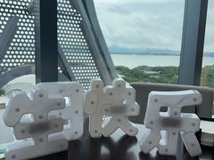 -小南洋海景餐厅(深圳湾店)