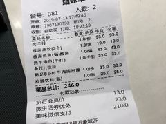 账单-西贝(无锡万象城店)