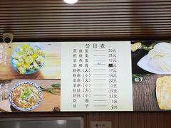 -呼市烧麦羊杂(幸福路店)
