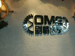 -恐怖游戏(湖滨店)