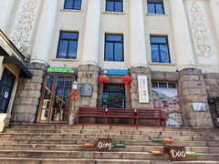 -JINNS锦时 steak&pizza(浸信会礼拜堂旧址店)