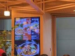 -味千拉面(广州白云机场T1西二店)