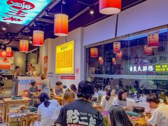 -黔二妞地摊火锅(龙华清湖店)