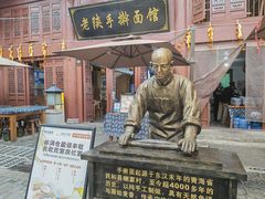 -白鹿原影视城