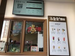-小金金手作(金象城店)