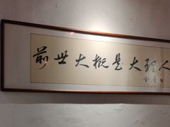 -段公子·精品云南菜