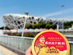 -味多美蛋糕(三元桥店)