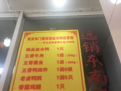 -南京双门楼宾馆(盐仓桥地铁站阅江楼店)