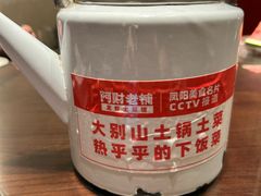 -阿财老铺·凤阳土菜馆