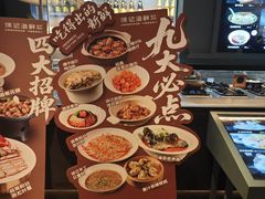-徐记海鲜(大雁塔|金都店)