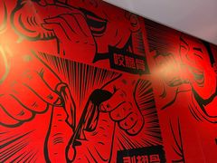 -管氏翅吧(地安门店)