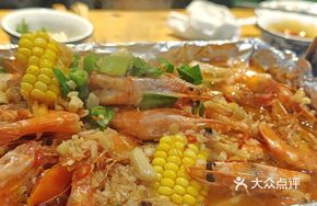 Fragrant Shrimp and Taro Hot Pot