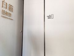 -白箱照相馆·外拍