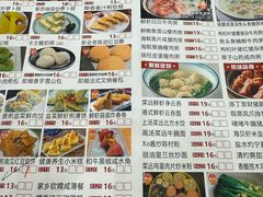 -花好悦园酒家(大石店)