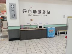 -大润发(姑嫂树店)