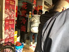 -小无锡面馆