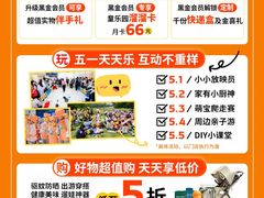 -万达茂商场(南京仙林店)