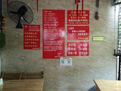 大堂-左撇子私房面
