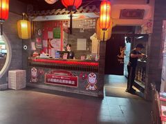 -蛙小侠(威高广场店)