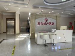 -邢台妇产医院