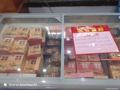 -六必居(前门店)