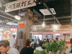 -萍姐火锅·公路夜市(武汉首店)