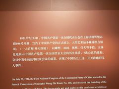 -中共一大纪念馆
