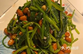 Fruit-flavored Spinach