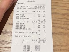 -青水瓦台汤泉(未央店)