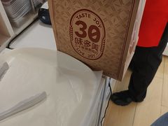 -味多美蛋糕(八大处店)