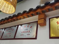 -蓝田印象