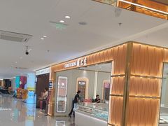 -利客来李村购物中心