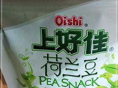 -盒马鲜生(宝地店)