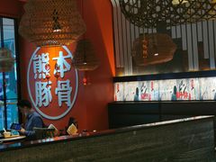 -味千拉面(南宁江南万达店)