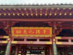 -庐山风景名胜区-东林大佛