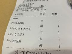 -鹅公村·国家非遗传承(荔湾店)