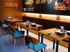 -五样儿西昌小签签烤串(建设路店)