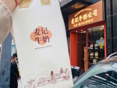 -衣裳街历史文化街区