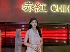 -赤红音乐现场(浦东金桥路店)