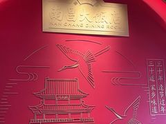 -南昌大饭店·非遗南昌菜(万寿宫店)