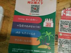 -木屋烧烤(南新店)