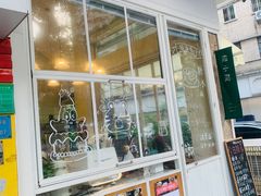 -绿小院(荔湾店)