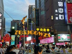 -中北世纪城夜市小吃街CENURY CITY