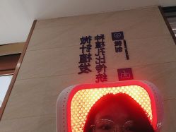 -大麦微针植发全国连锁