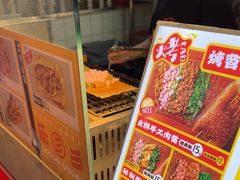-乐乐姐超级土豆(中关村5号店)
