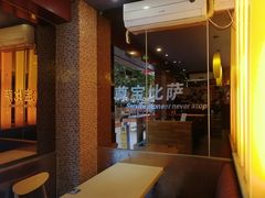 -尊宝比萨(广州塔店)