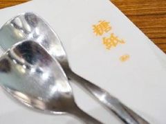 -糖纸甜品(恒一广场店)